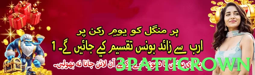 Bonus offers for new players - 2