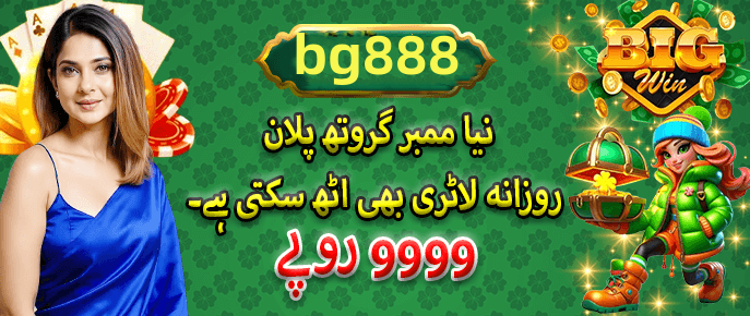 Bonus offers for new players - 2